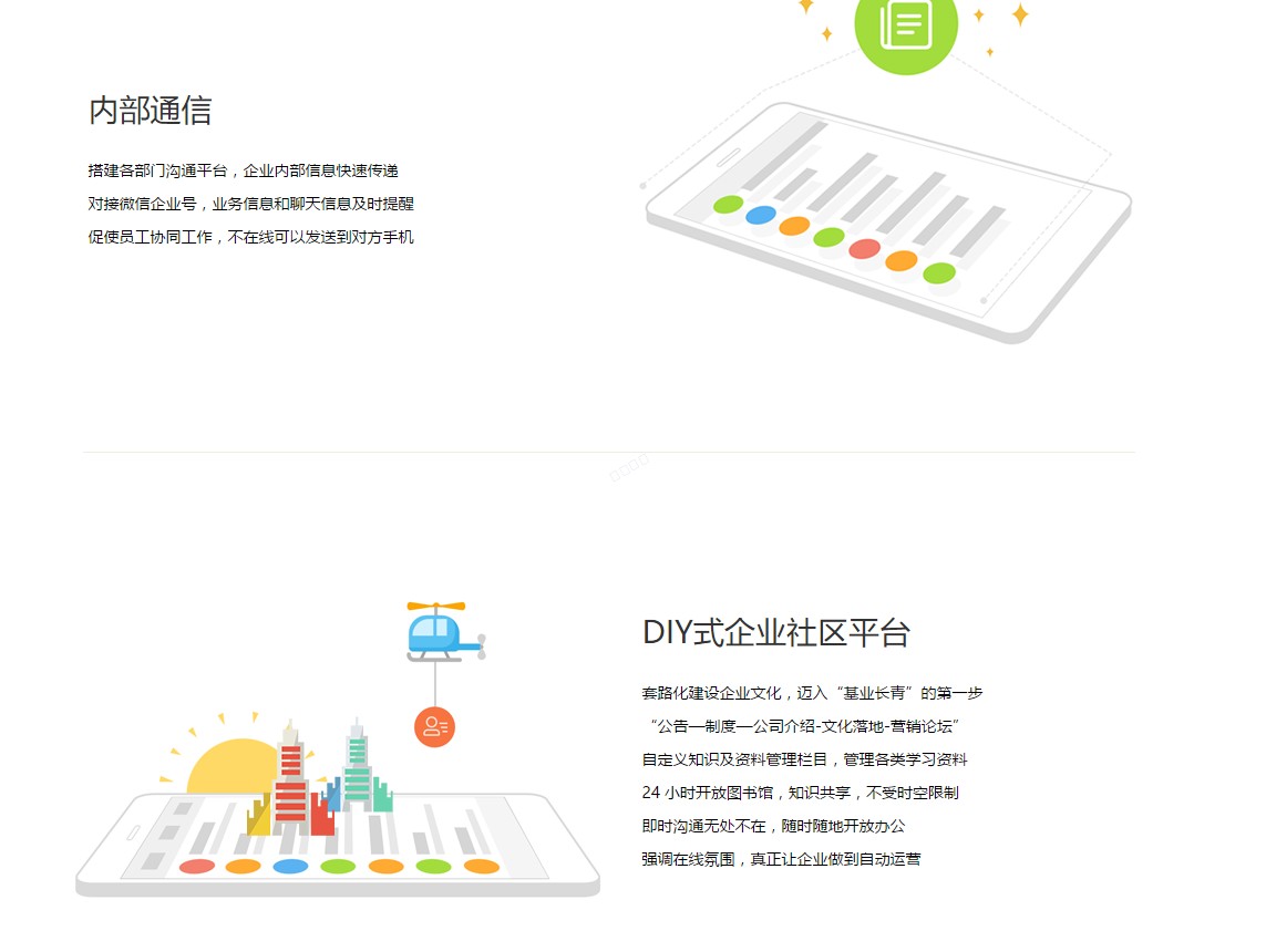 义乌管家婆软件